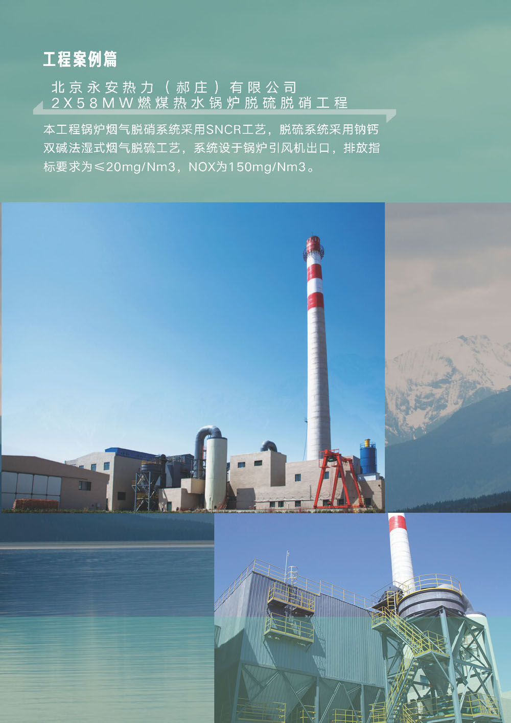 j9国际集团(中国)-官方网站成立十周年暨乔迁新址庆典