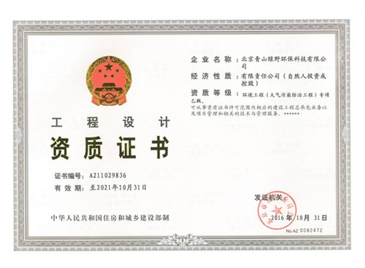 j9国际集团