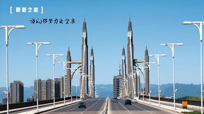 j9国际集团