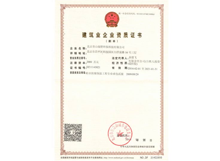 j9国际集团